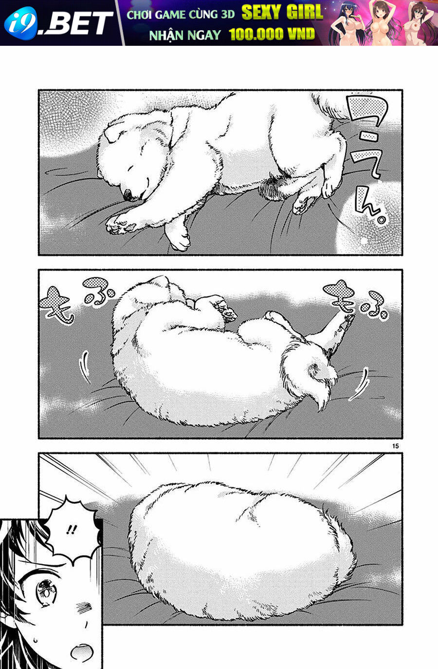 One-room Wanko - Chapter 2 - Page 14