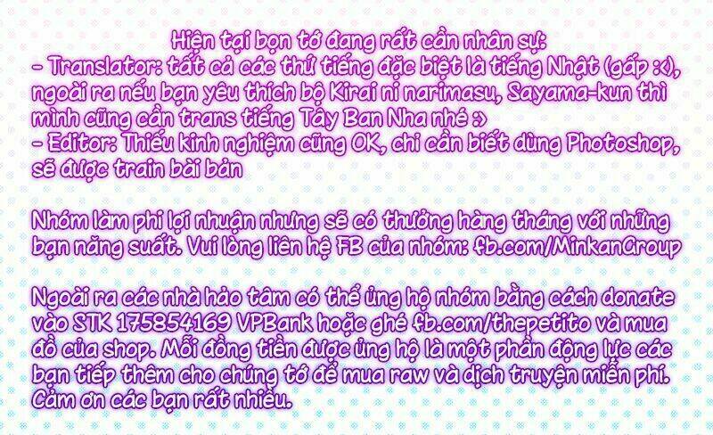 One-room Wanko - Chapter 2 - Page 27