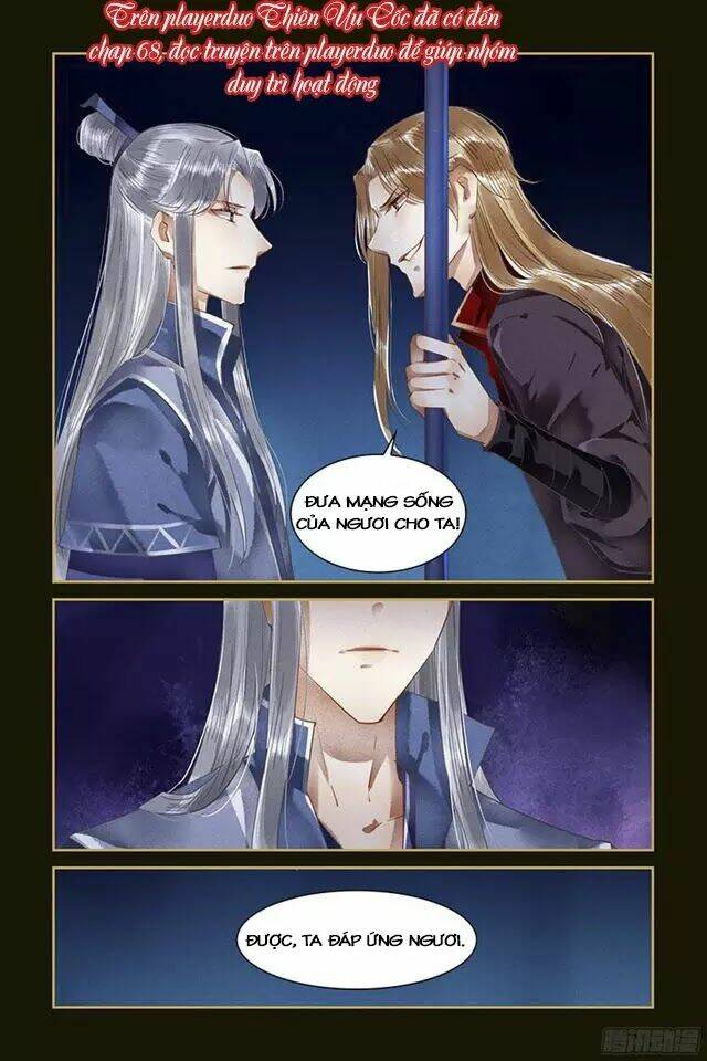 Sủng Phi của Diêm Ma - Chapter 59 - Page 6