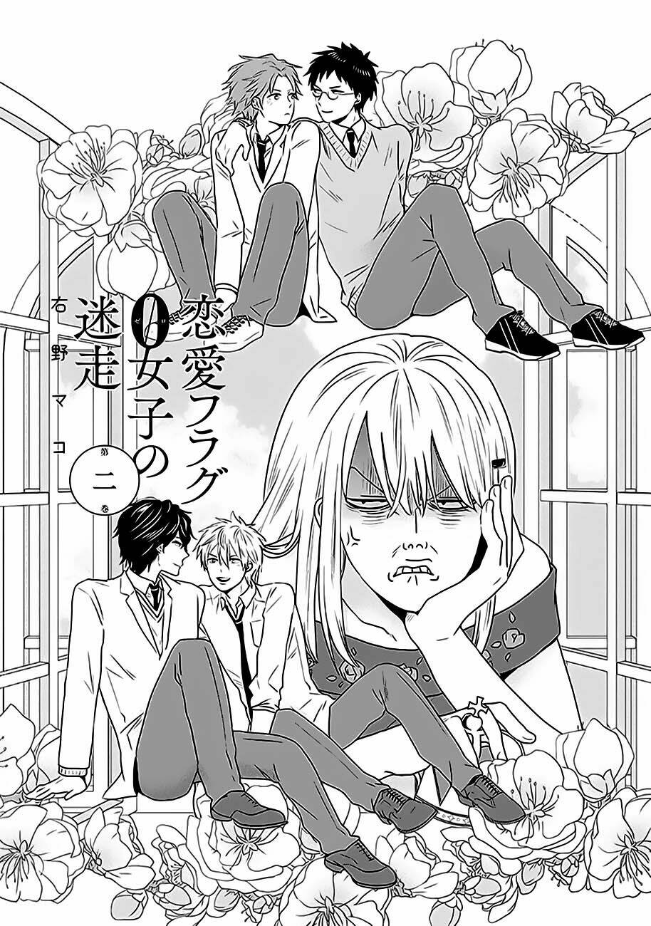 Bít Cửa, Khỏi Yêu - Chapter 6 - Page 3