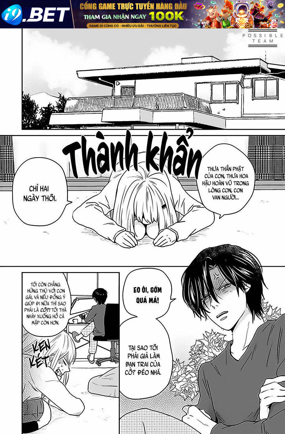 Bít Cửa, Khỏi Yêu - Chapter 6 - Page 7