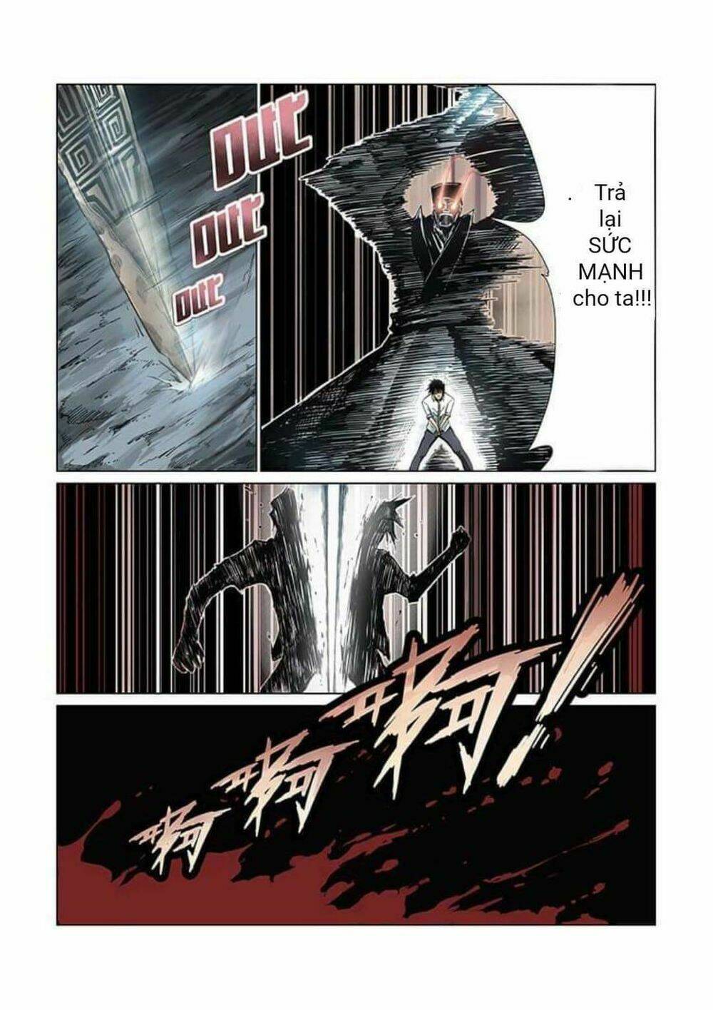 Linh Hồn Vũ Khí Bí Ẩn - Chapter 1 - Page 6
