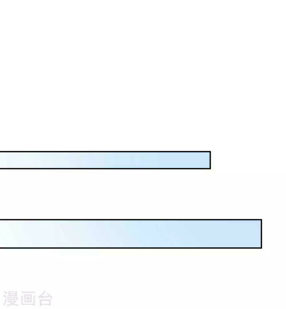 Tổng tài thịnh sủng tiền thê - Chapter 20 - Page 29