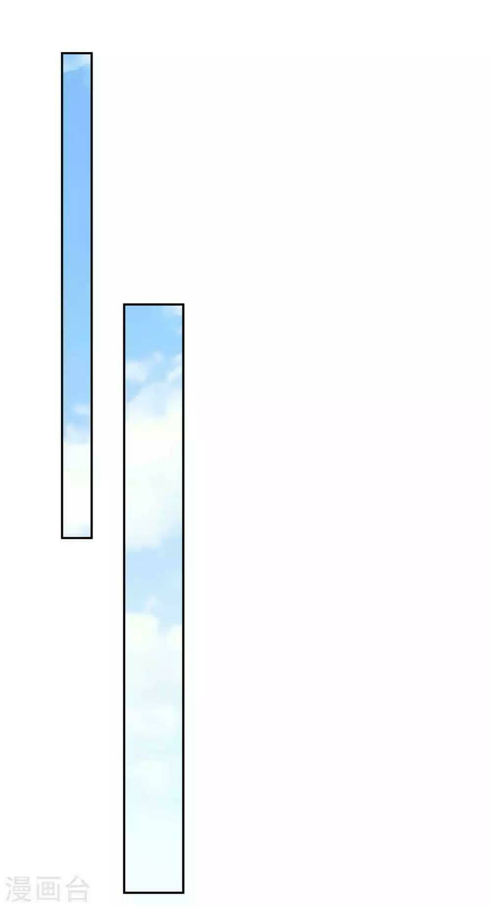 Tổng tài thịnh sủng tiền thê - Chapter 20 - Page 42