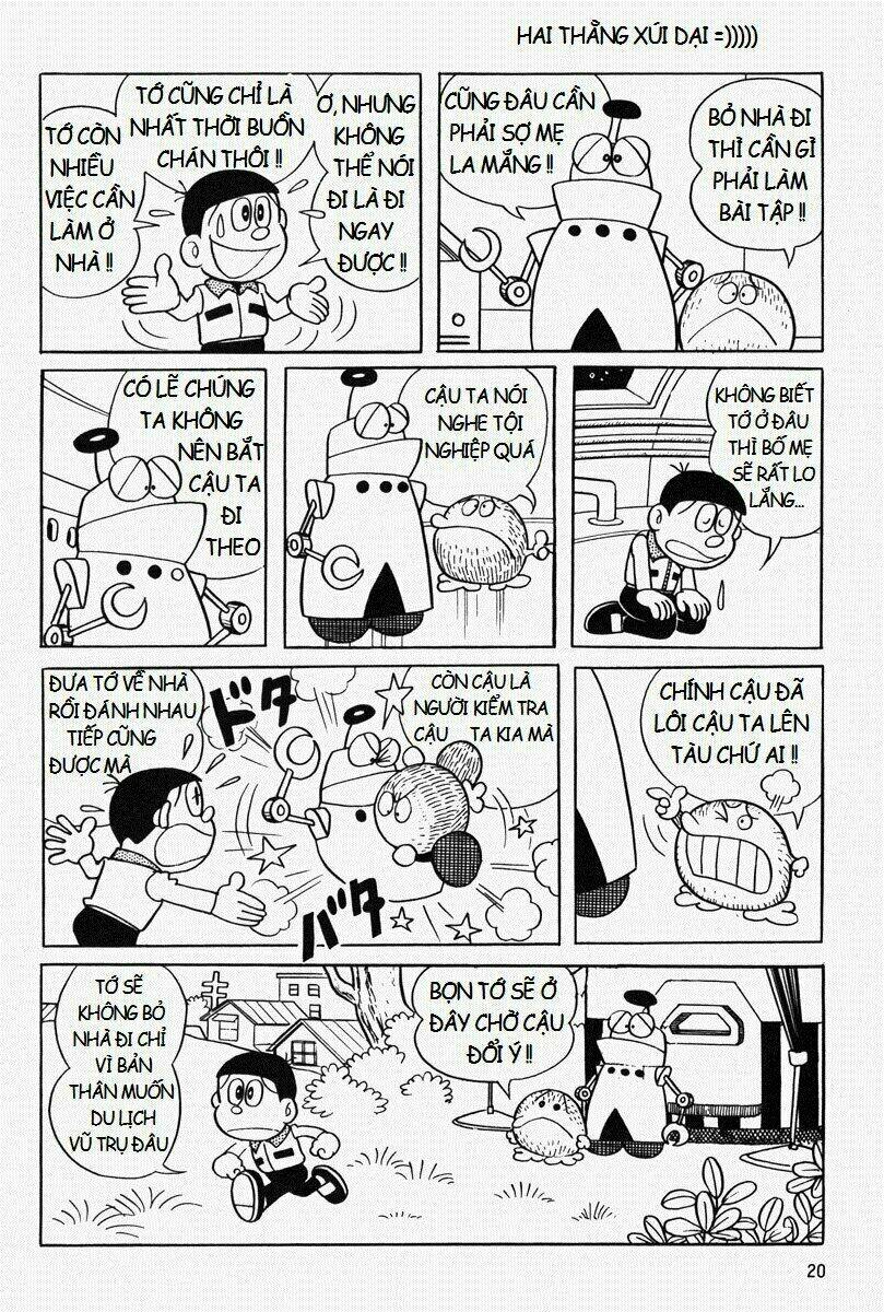 [REMAKE] Mojako - Chapter 1 - Page 14