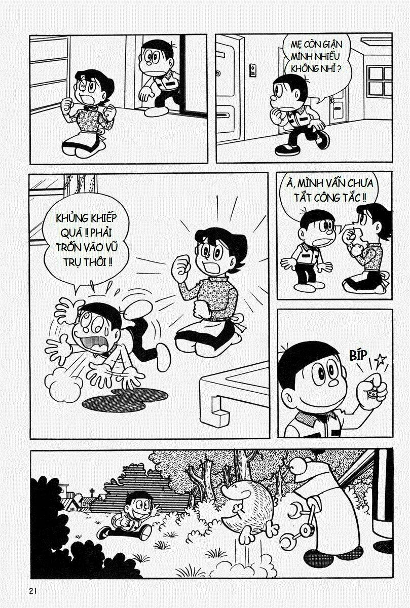 [REMAKE] Mojako - Chapter 1 - Page 15