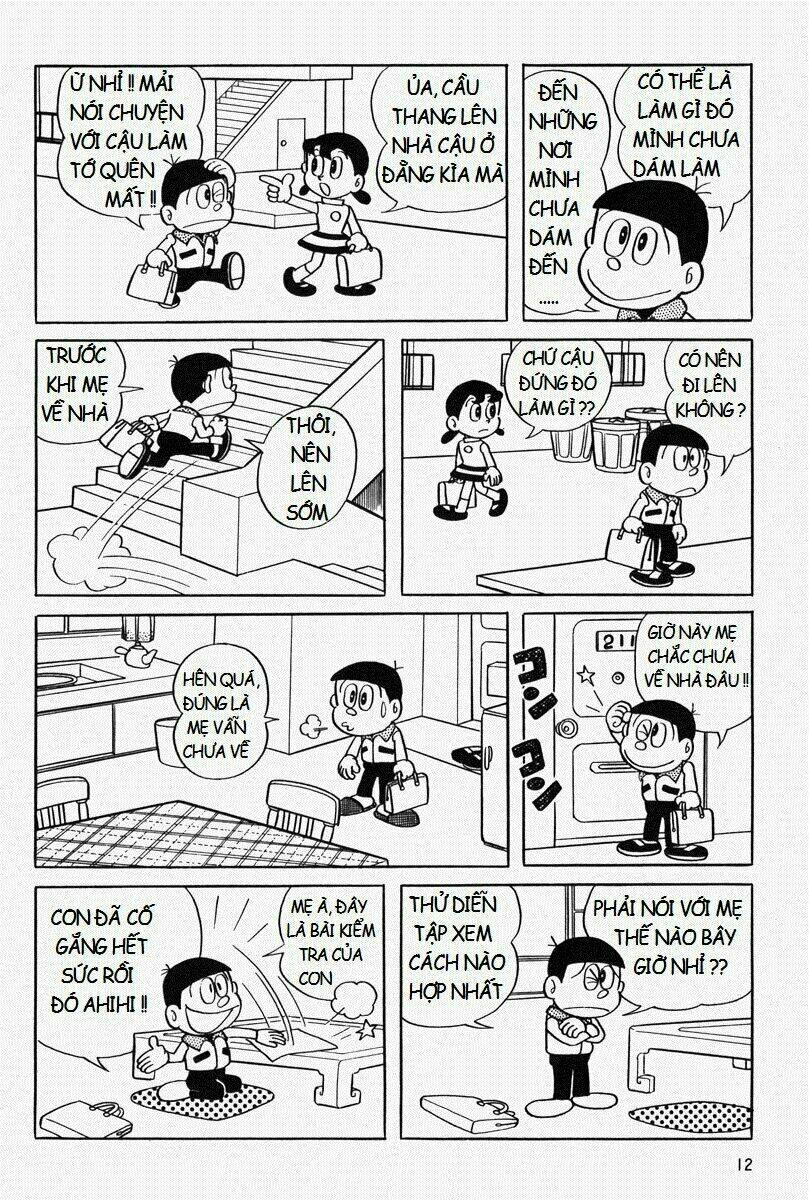 [REMAKE] Mojako - Chapter 1 - Page 6