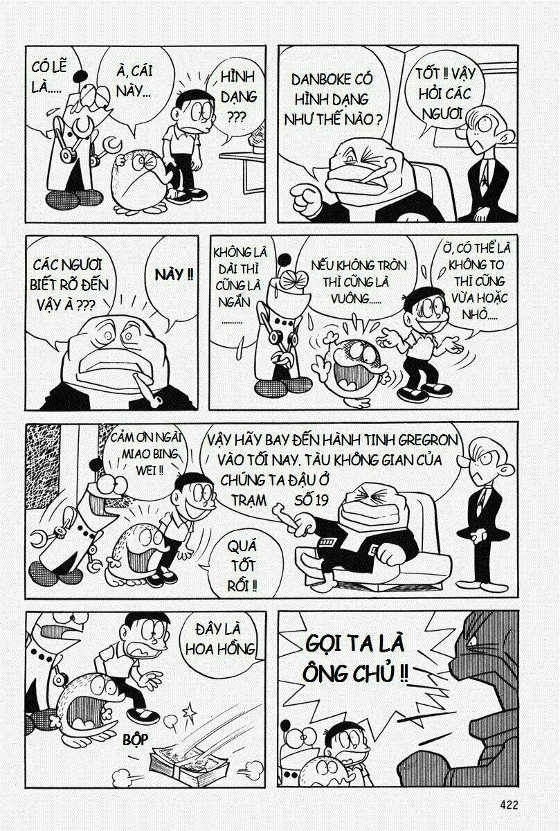 [REMAKE] Mojako - Chapter 10 - Page 10