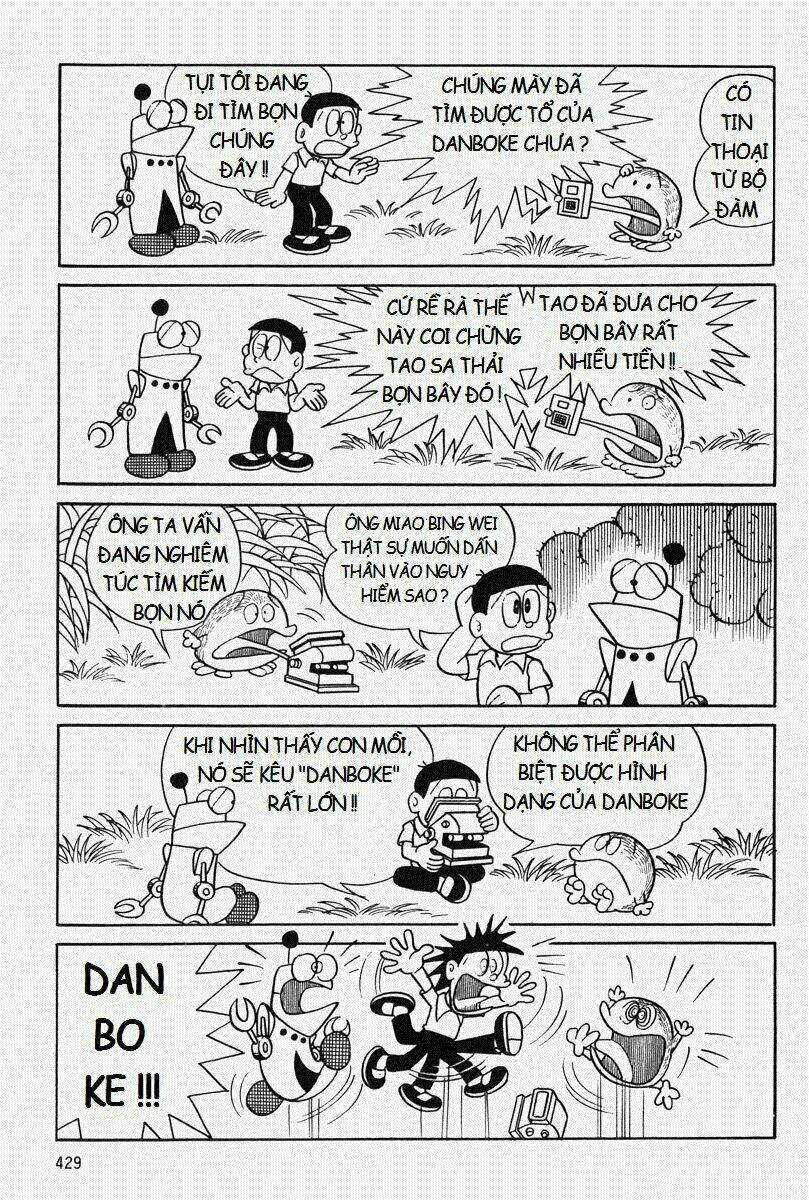 [REMAKE] Mojako - Chapter 10 - Page 15