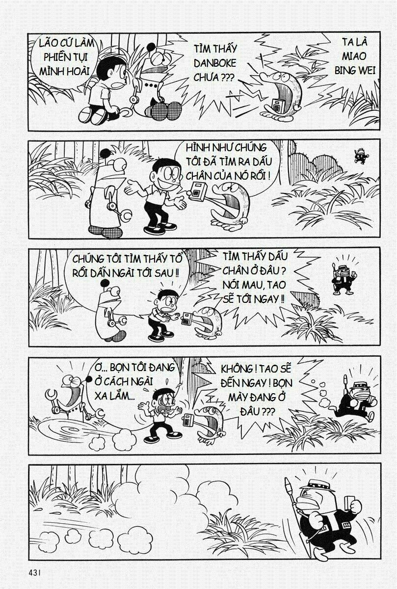 [REMAKE] Mojako - Chapter 10 - Page 17