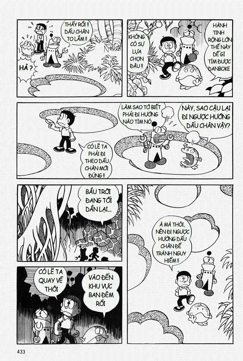 [REMAKE] Mojako - Chapter 10 - Page 19