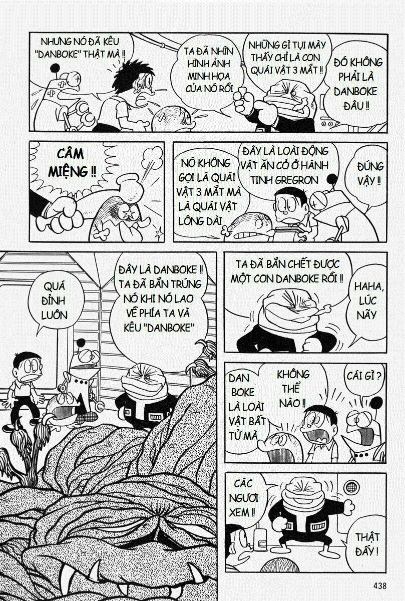 [REMAKE] Mojako - Chapter 10 - Page 23