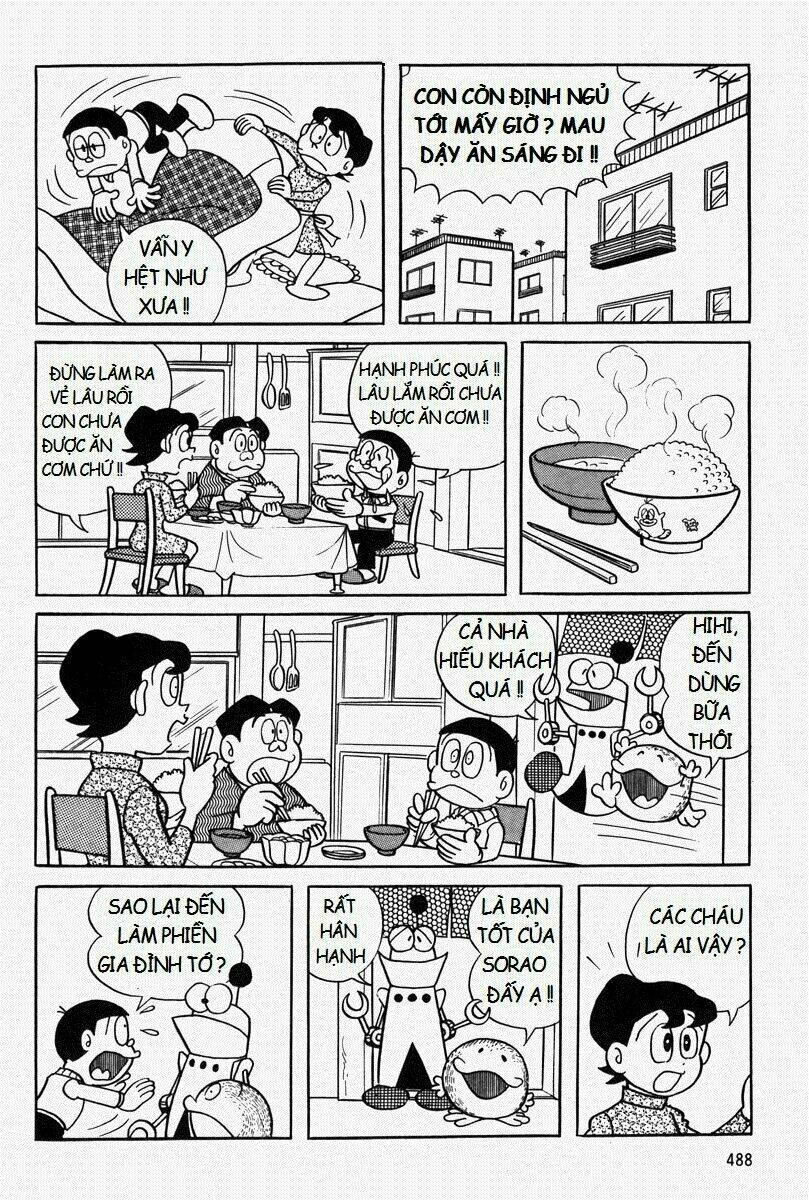 [REMAKE] Mojako - Chapter 11.1 - Page 17