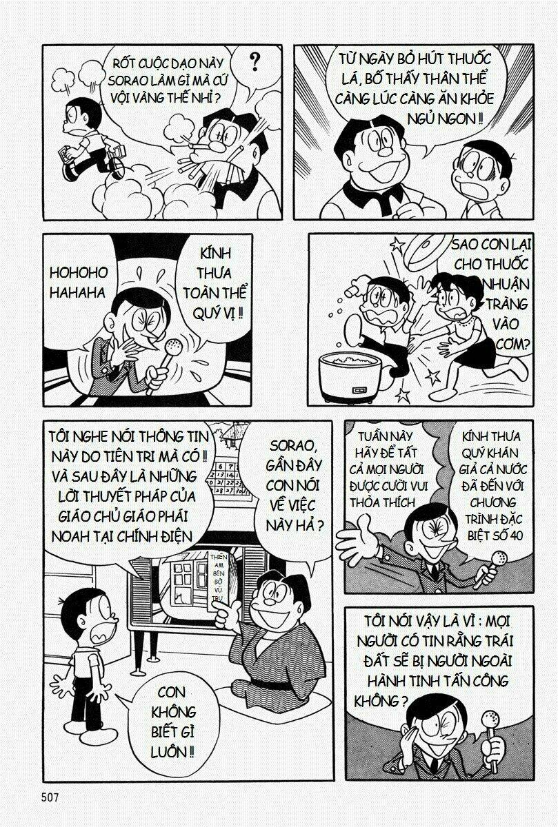 [REMAKE] Mojako - Chapter 11.1 - Page 36