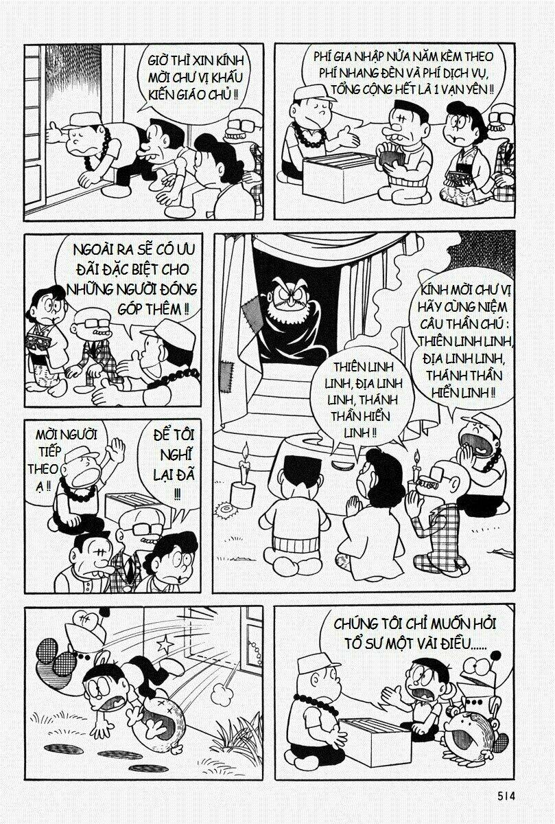 [REMAKE] Mojako - Chapter 11.2 - Page 3