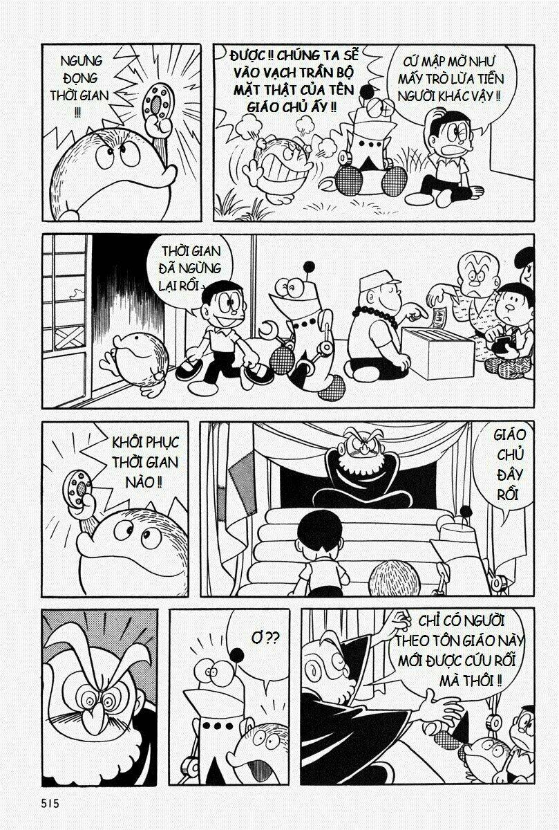 [REMAKE] Mojako - Chapter 11.2 - Page 4