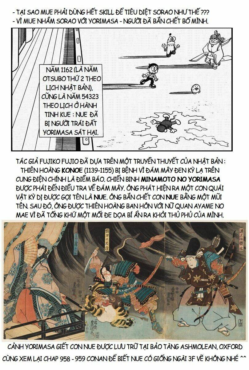 [REMAKE] Mojako - Chapter 11.3 - Page 15