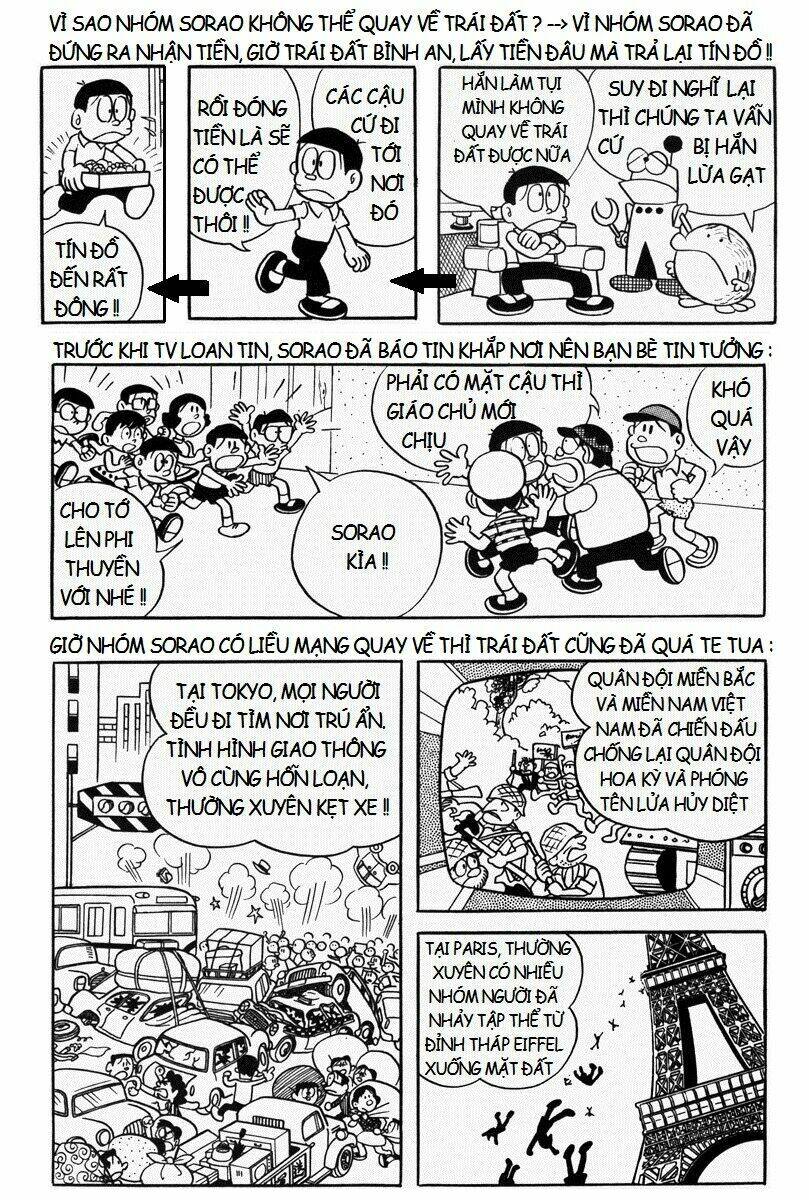 [REMAKE] Mojako - Chapter 11.4 - Page 12