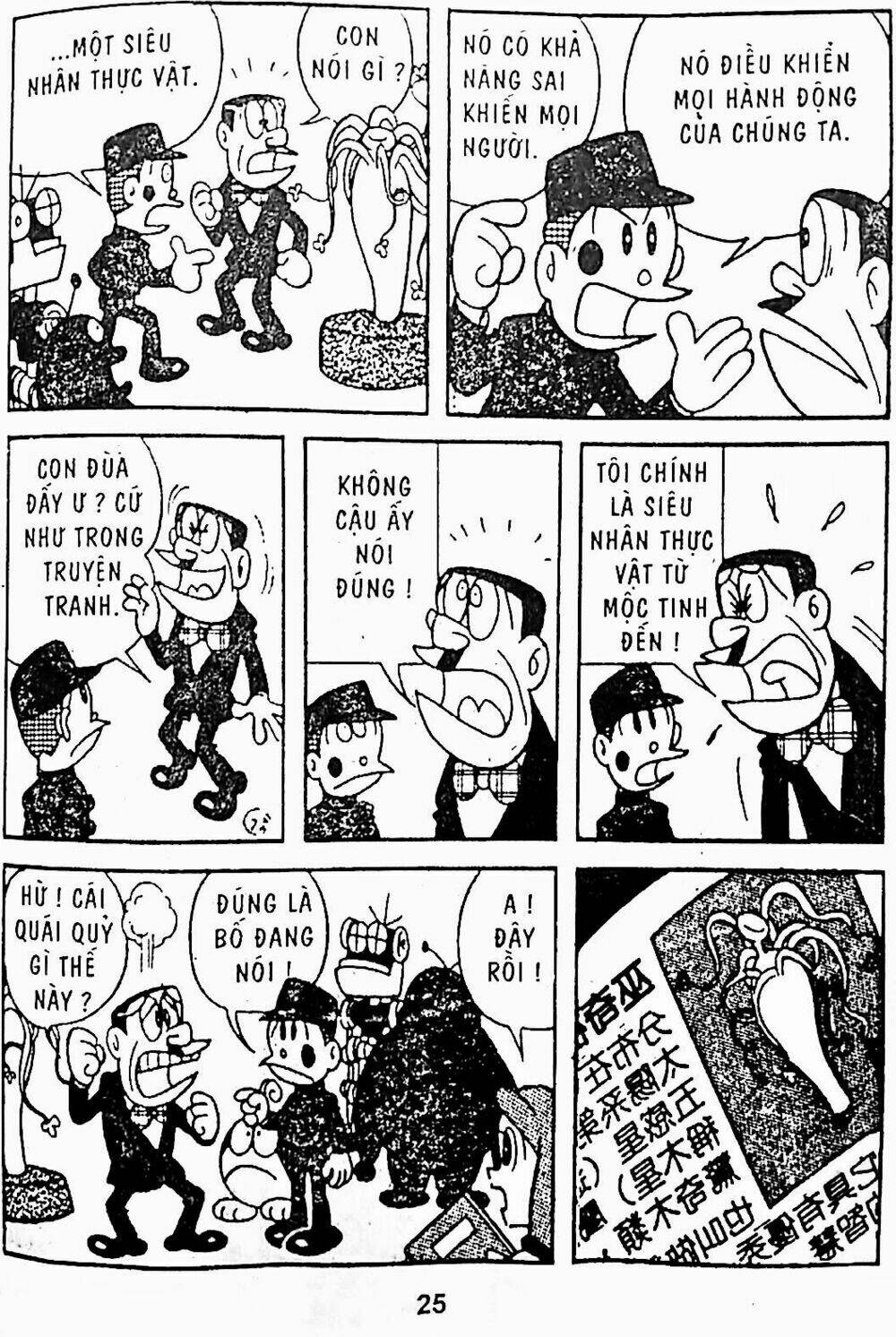 [REMAKE] Mojako - Chapter 11.4 - Page 35