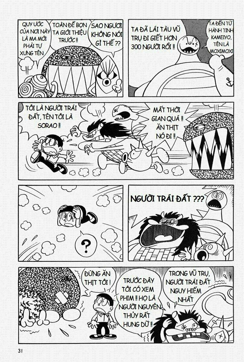 [REMAKE] Mojako - Chapter 2 - Page 9