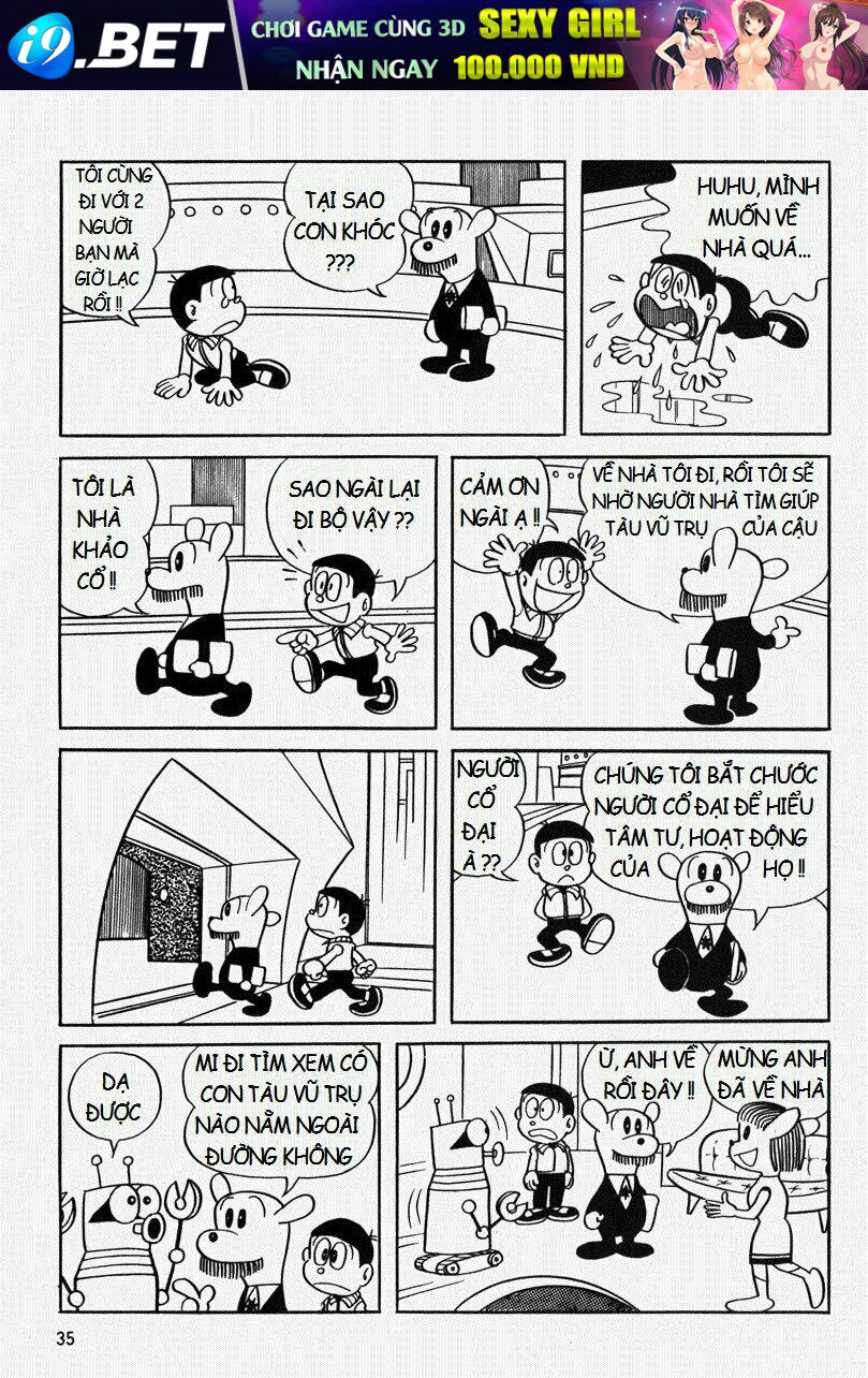 [REMAKE] Mojako - Chapter 2 - Page 13