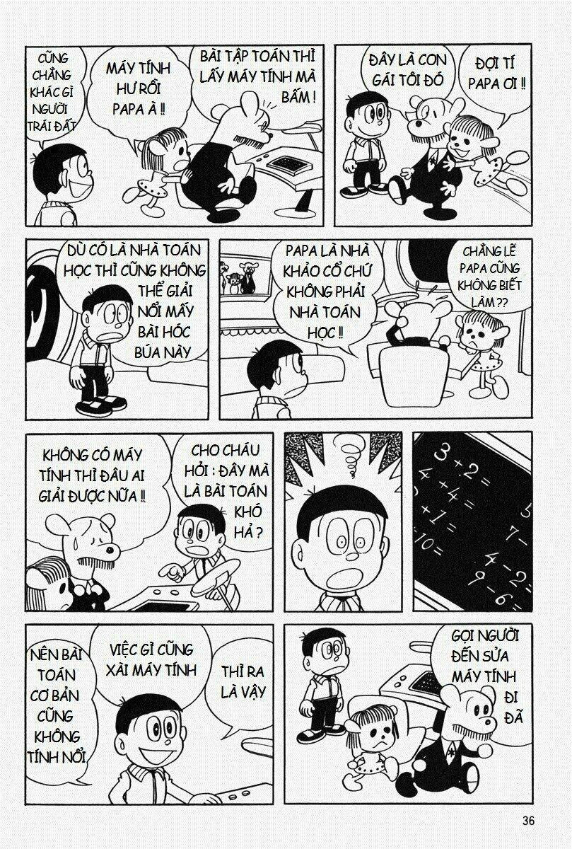 [REMAKE] Mojako - Chapter 2 - Page 14