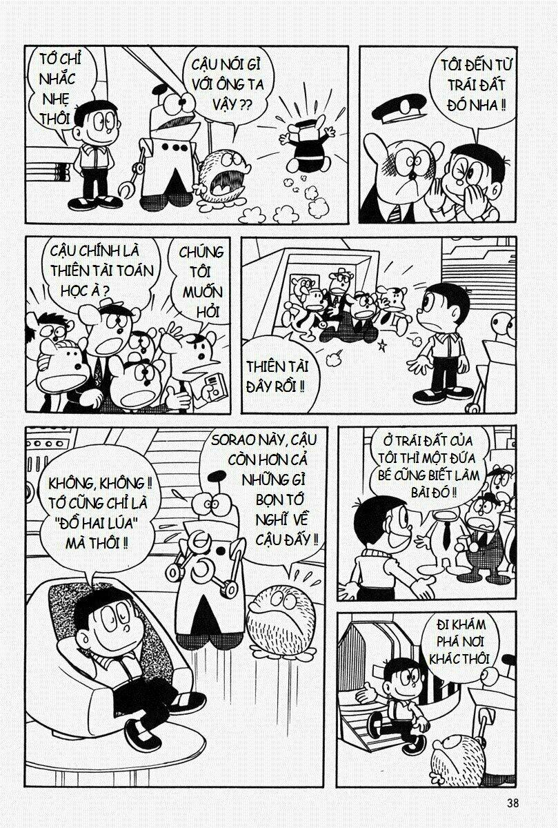 [REMAKE] Mojako - Chapter 2 - Page 16