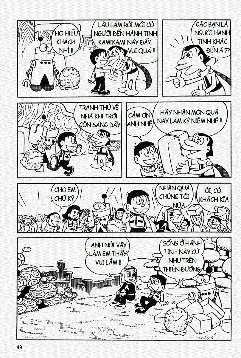 [REMAKE] Mojako - Chapter 3 - Page 10