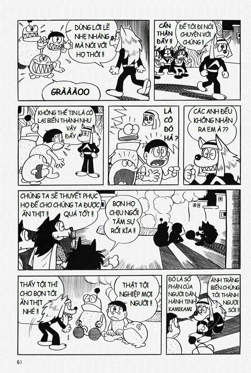 [REMAKE] Mojako - Chapter 3 - Page 22