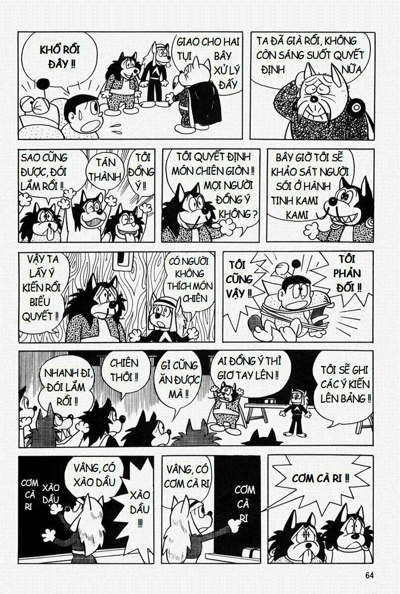 [REMAKE] Mojako - Chapter 3 - Page 25