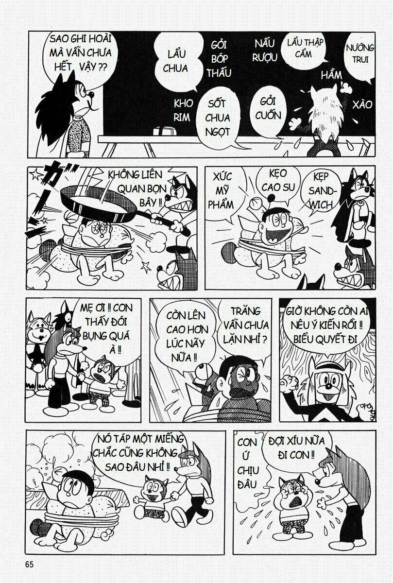 [REMAKE] Mojako - Chapter 3 - Page 26