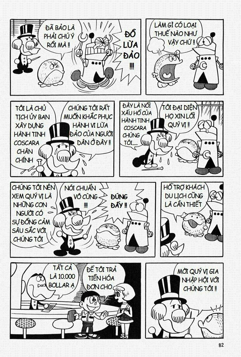 [REMAKE] Mojako - Chapter 4 - Page 13