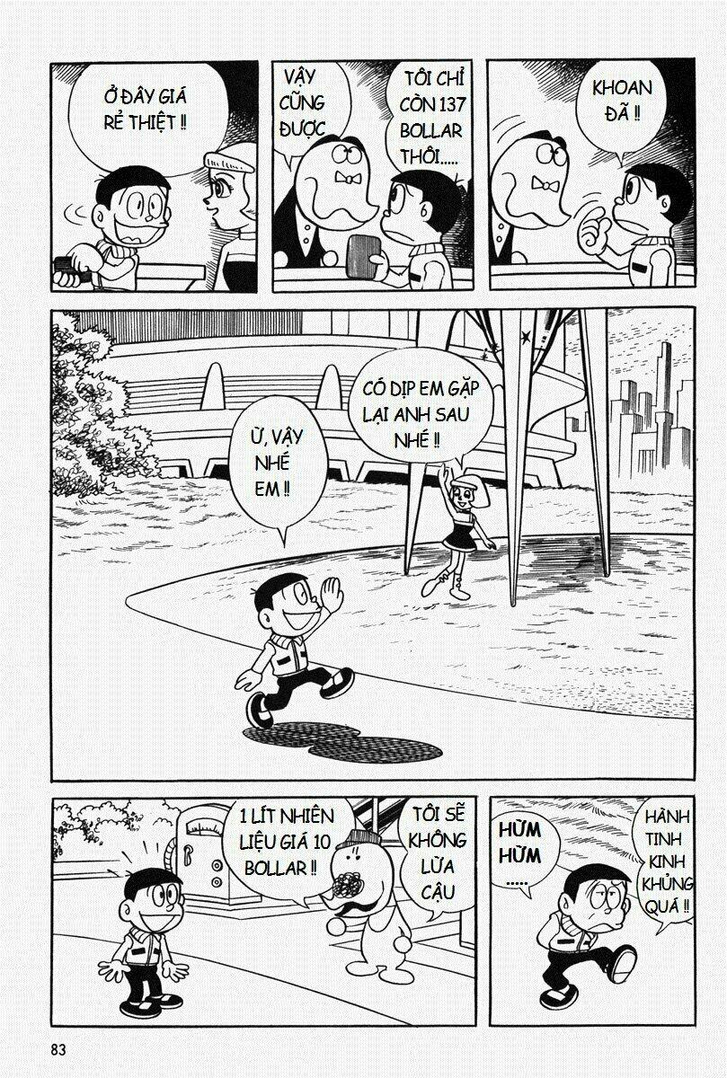 [REMAKE] Mojako - Chapter 4 - Page 14