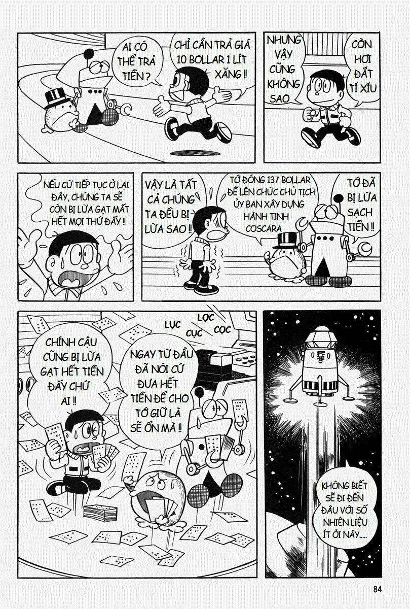 [REMAKE] Mojako - Chapter 4 - Page 15