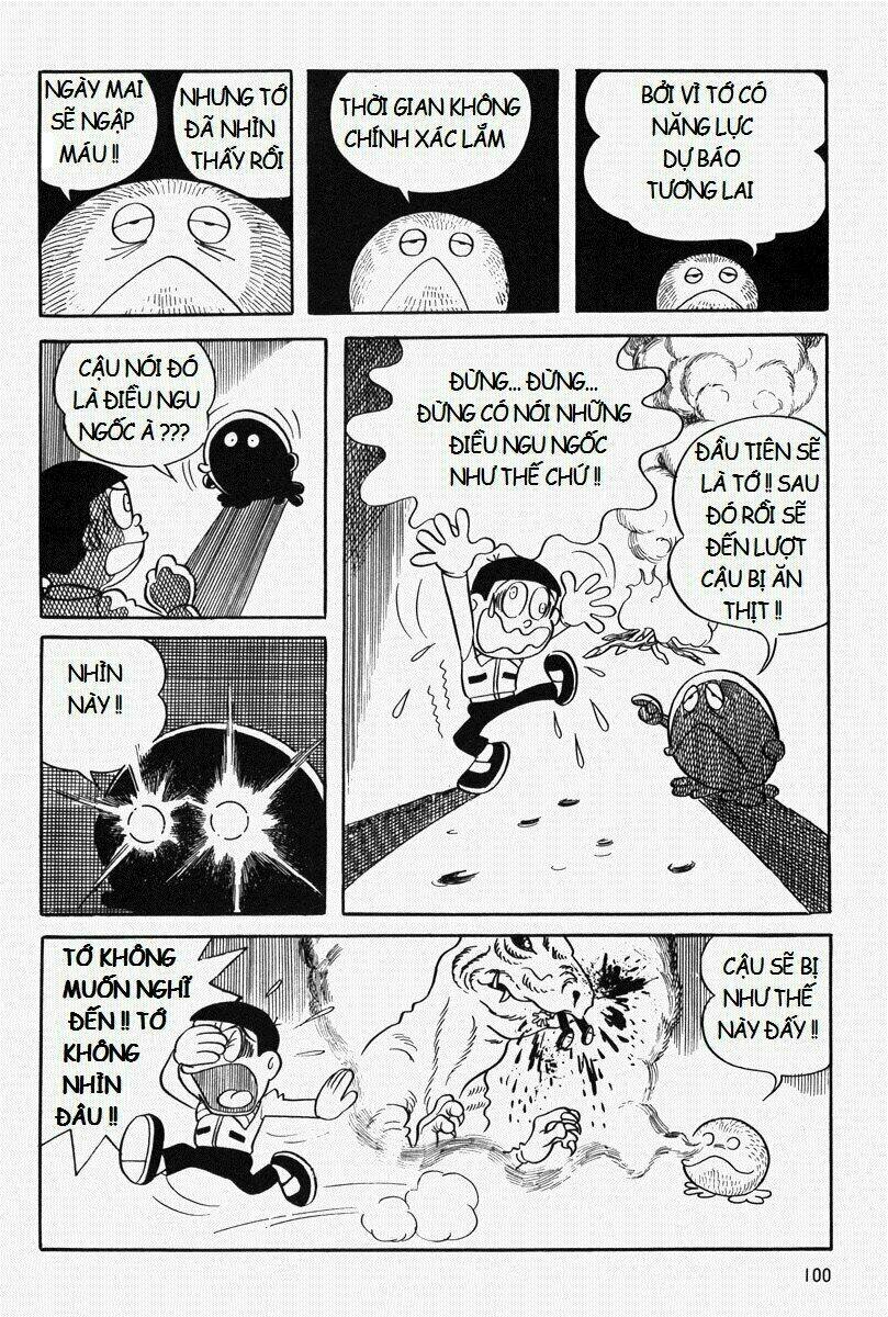 [REMAKE] Mojako - Chapter 5 - Page 14