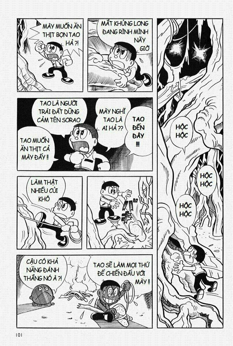 [REMAKE] Mojako - Chapter 5 - Page 15