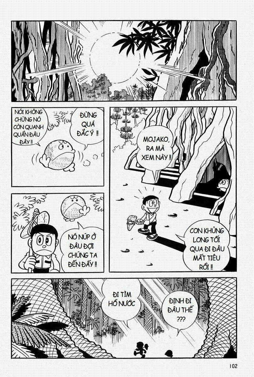 [REMAKE] Mojako - Chapter 5 - Page 16