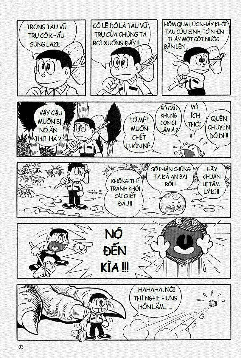 [REMAKE] Mojako - Chapter 5 - Page 17