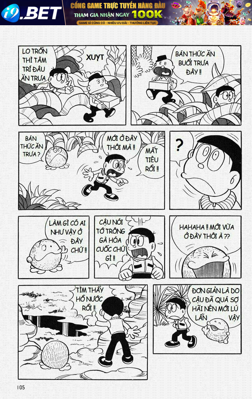 [REMAKE] Mojako - Chapter 5 - Page 19