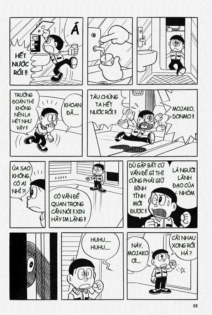 [REMAKE] Mojako - Chapter 5 - Page 3