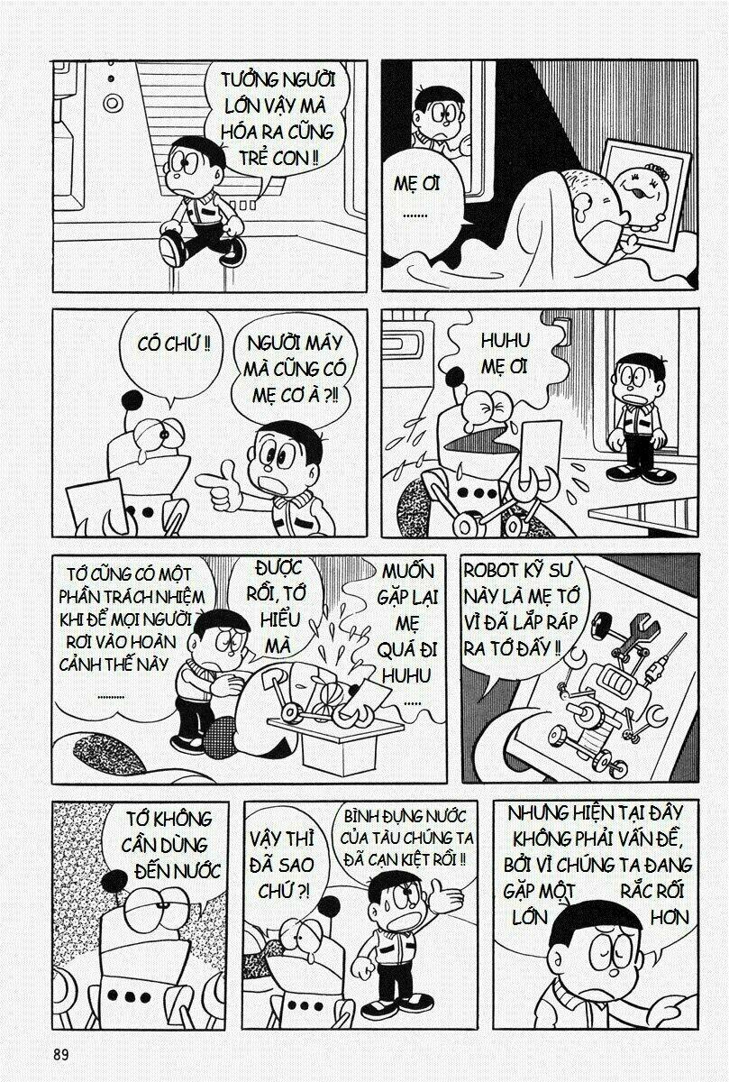 [REMAKE] Mojako - Chapter 5 - Page 4