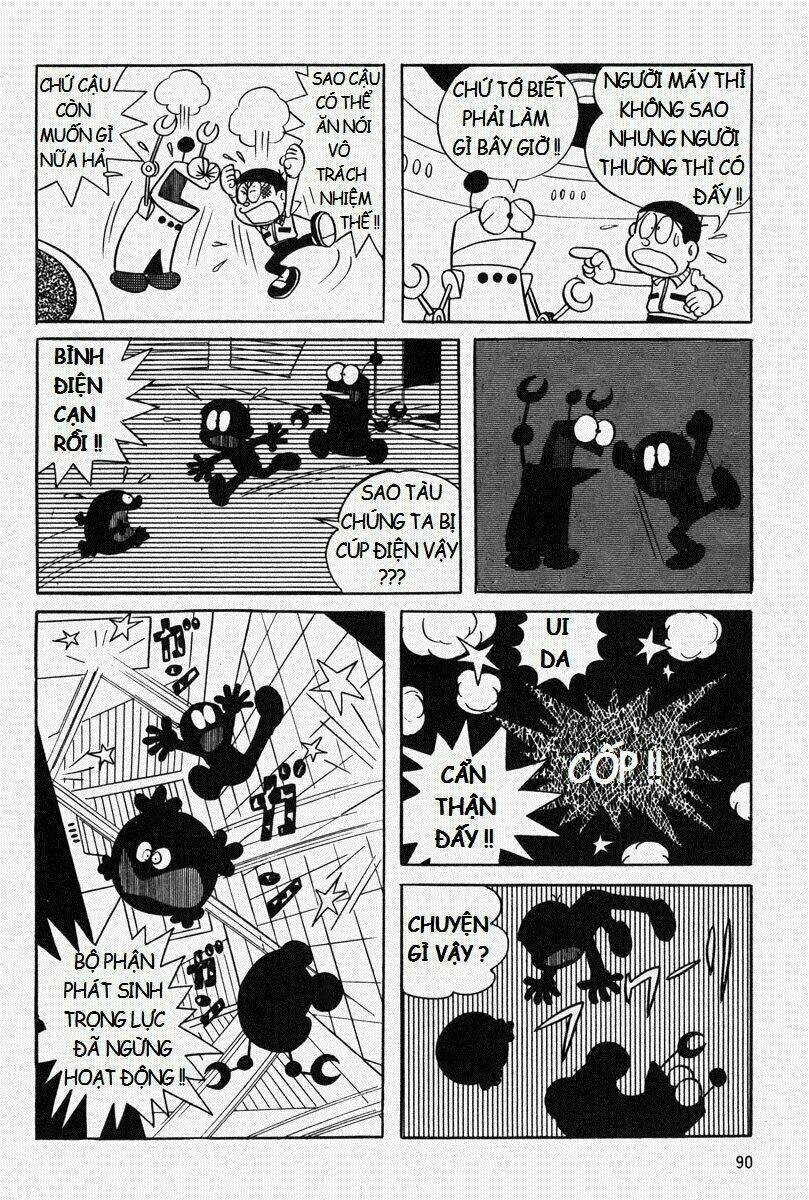 [REMAKE] Mojako - Chapter 5 - Page 5