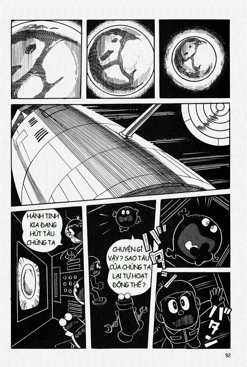 [REMAKE] Mojako - Chapter 5 - Page 7