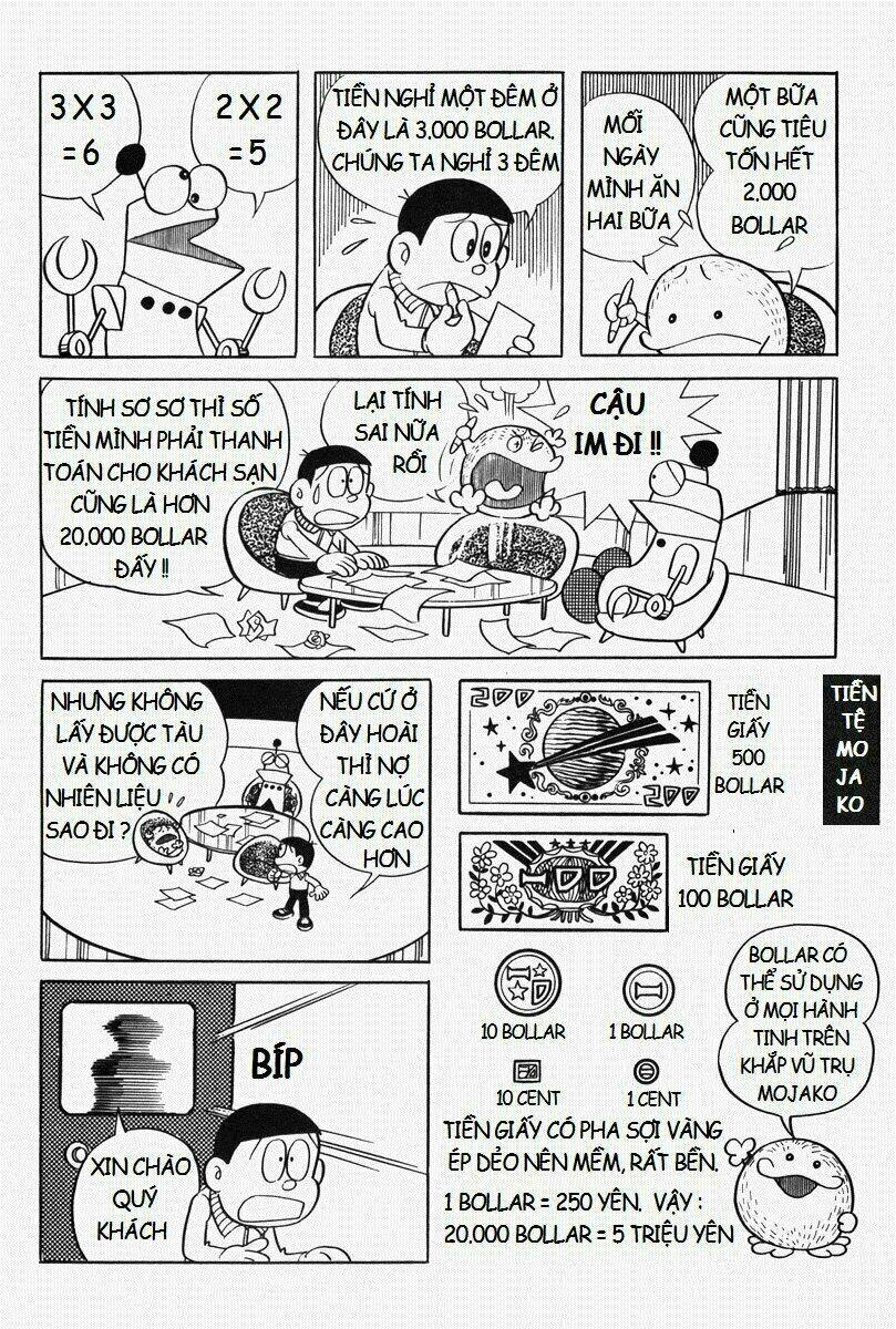 [REMAKE] Mojako - Chapter 6 - Page 10