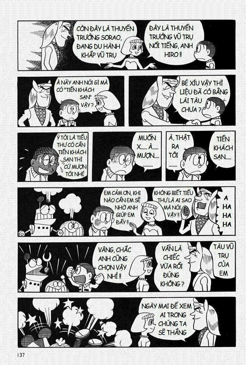 [REMAKE] Mojako - Chapter 6 - Page 15