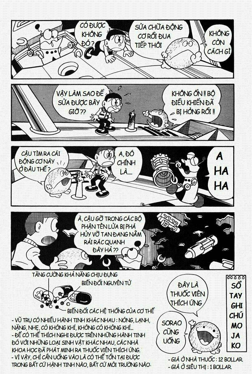 [REMAKE] Mojako - Chapter 6 - Page 42