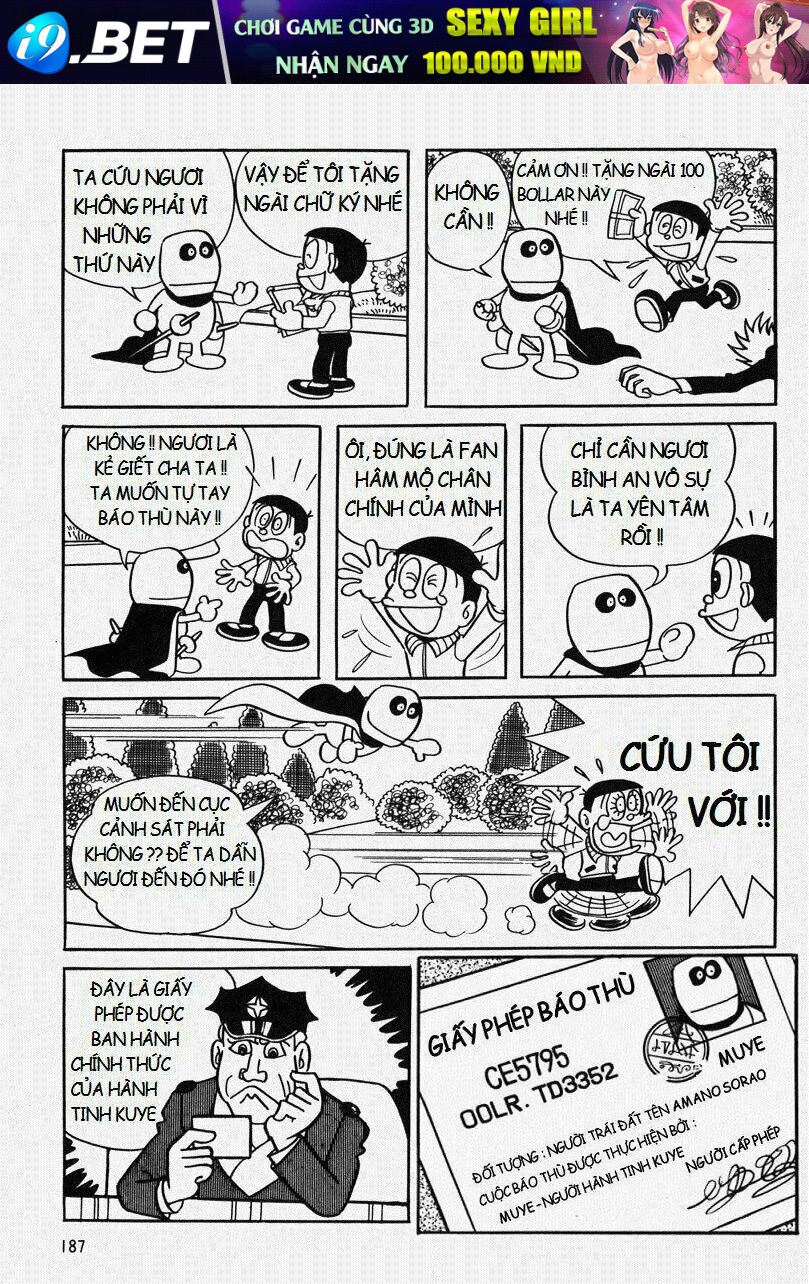 [REMAKE] Mojako - Chapter 7 - Page 12