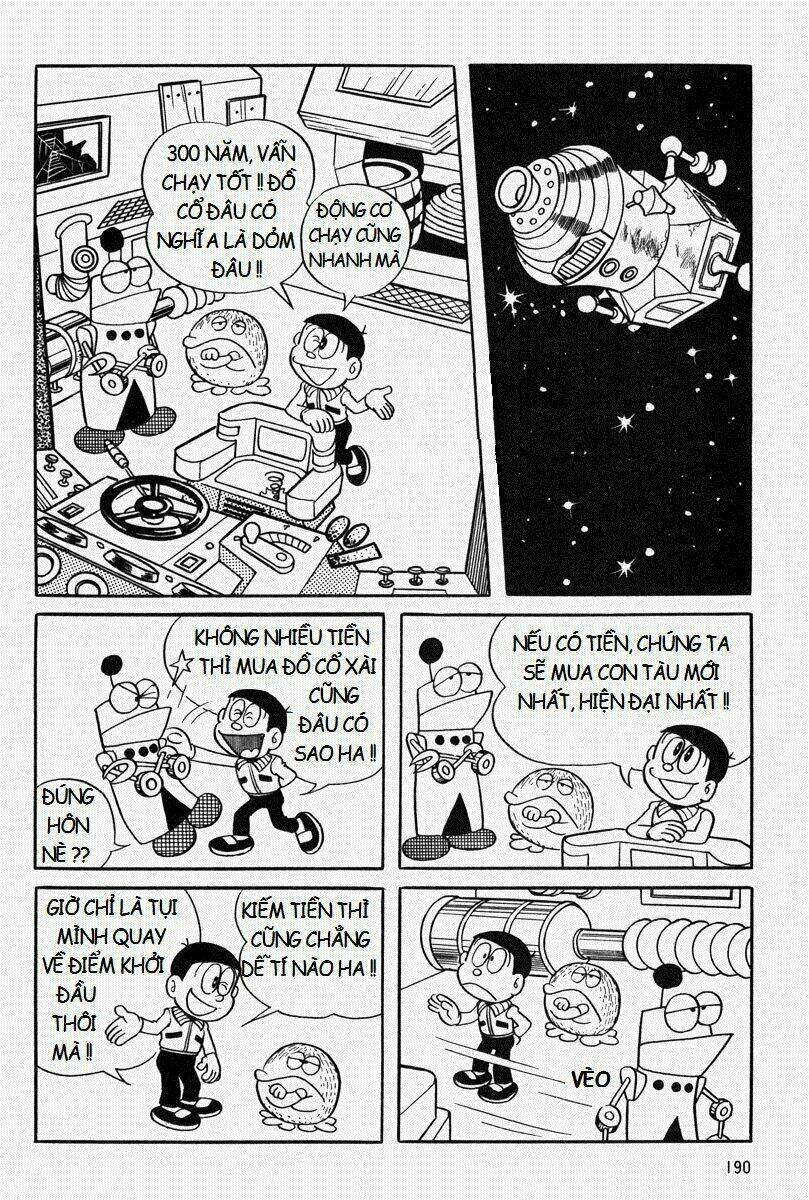 [REMAKE] Mojako - Chapter 7 - Page 15