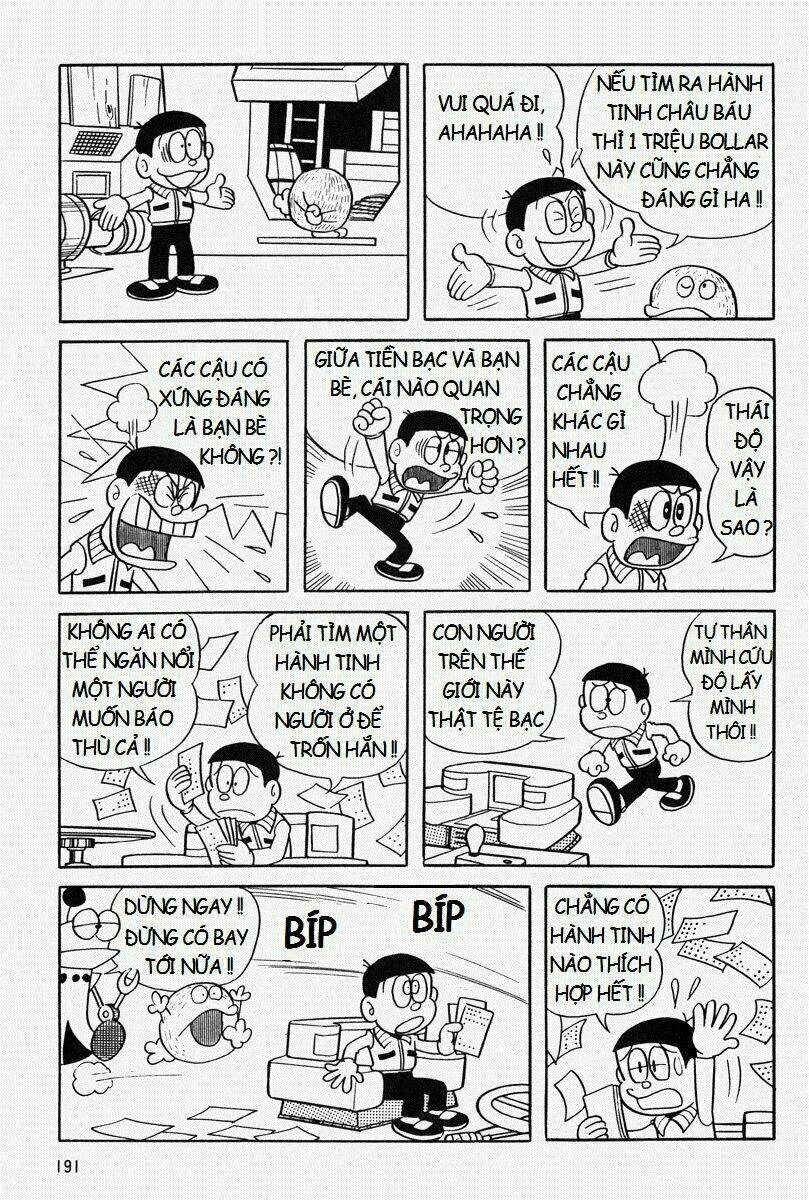 [REMAKE] Mojako - Chapter 7 - Page 16