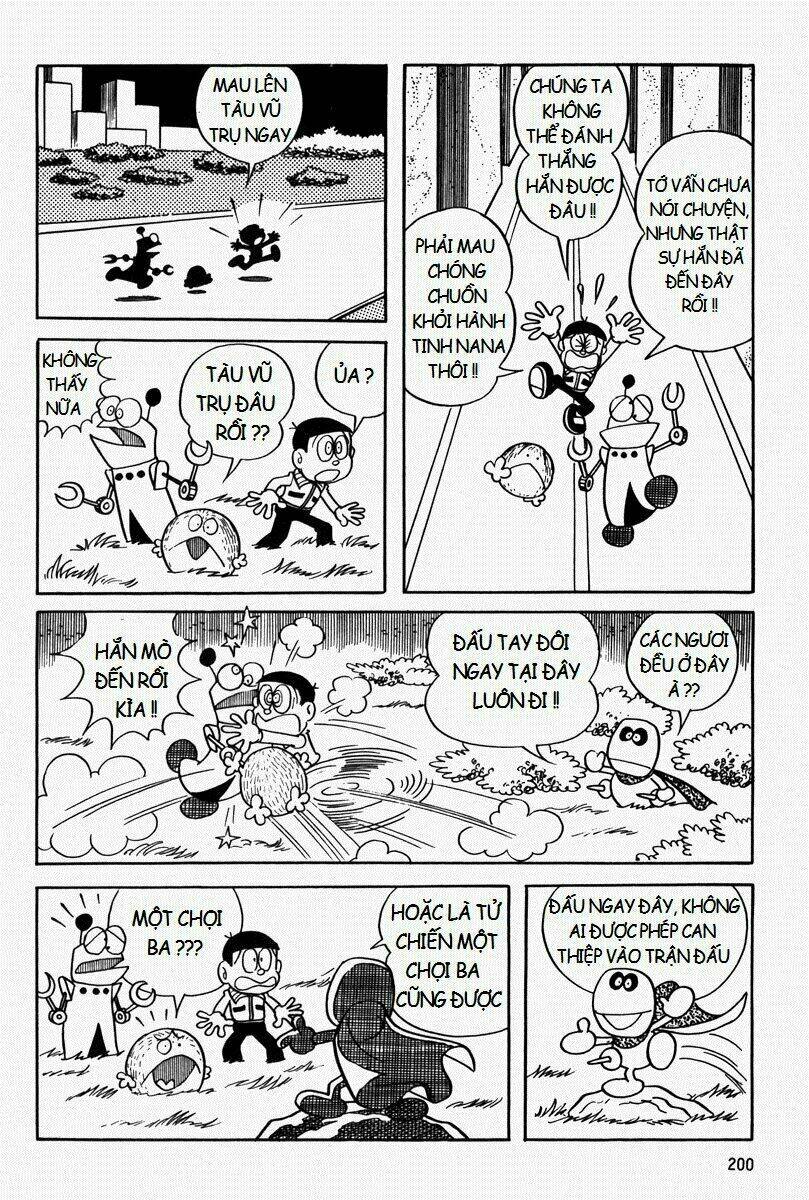 [REMAKE] Mojako - Chapter 7 - Page 25